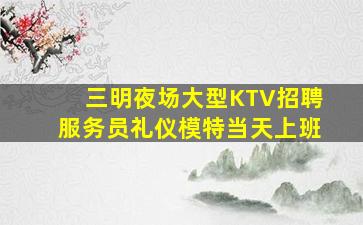巴中酒吧招聘